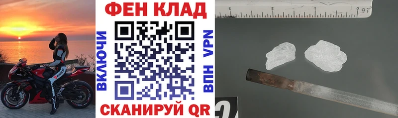 как найти Пролетарск Амфетамин Premium