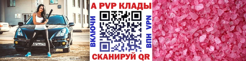 А ПВП VHQ  KRAKEN ссылки  Пролетарск  где найти наркотики 