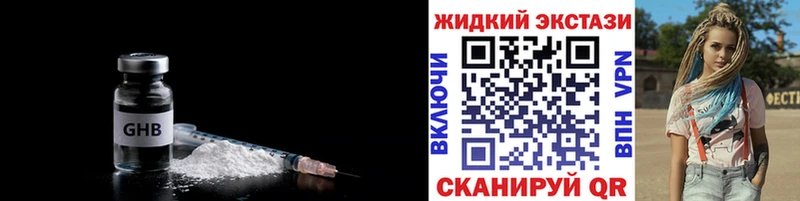 БУТИРАТ Butirat  сайты даркнета состав  Пролетарск 