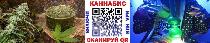 магазин Пролетарск Еда ТГК конопля