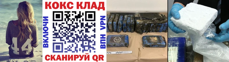 Cocaine Боливия гидра зеркало Пролетарск