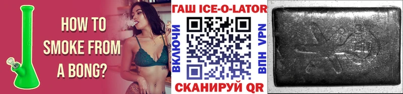 ГАШ hashish Пролетарск