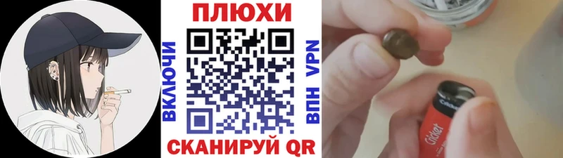 ГАШИШ Ice-O-Lator  Пролетарск 