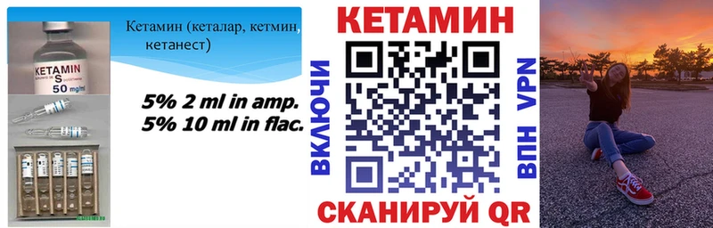 дарнет шоп  KRAKEN сайт  КЕТАМИН ketamine  Пролетарск 