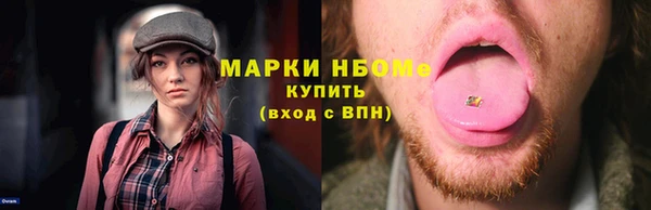 MESCALINE Алексин