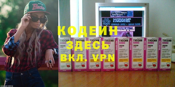 ALPHA PVP Семилуки