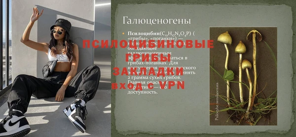 MESCALINE Алексин