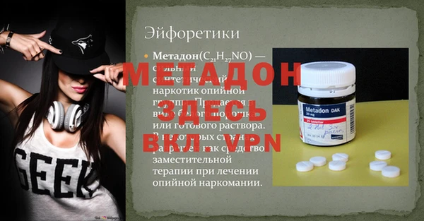 бутик Алексеевка