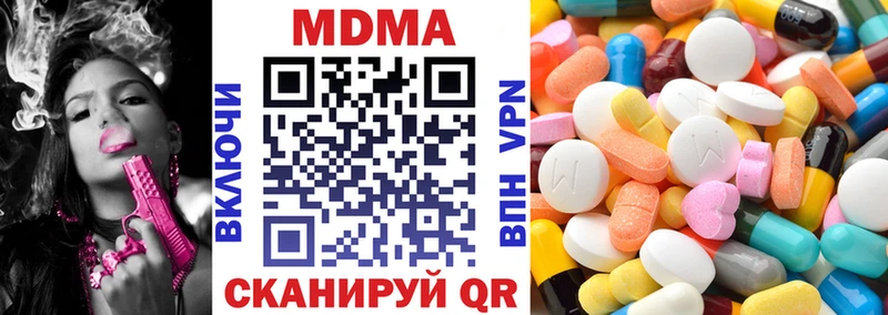 MDMA Molly  цена   Пролетарск 
