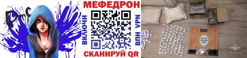 МЕФ мука хочу Пролетарск