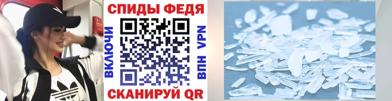 где продают   Пролетарск  Первитин Декстрометамфетамин 99.9% 