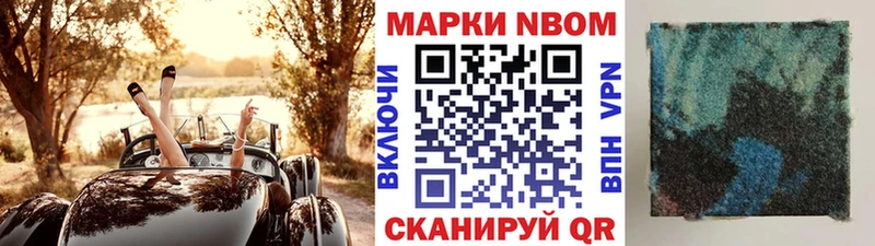 как найти наркотики  Пролетарск  Наркотические марки 1,8мг 